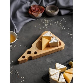 Менажница для сыра Доляна «Для подачи», 20×15×1,8 см, массив берёзы