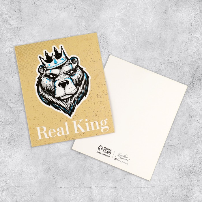 

Открытка мини Real king, медведь, 8,8 х 10,7 см