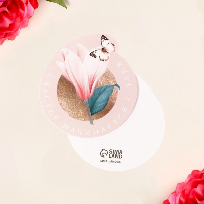 Открытка формовая «Счастье», цветы, 5 × 8 см цена и фото