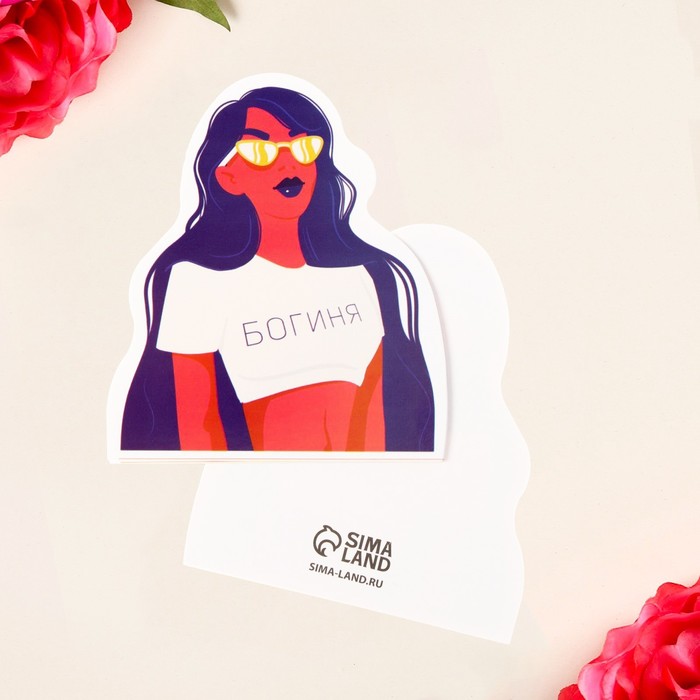 

Открытка формовая «Богиня», девушка, 9,5 × 8,5 см
