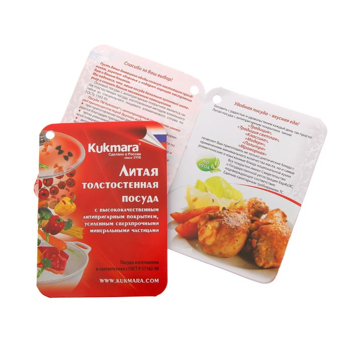 Жаровня 3 л "Модерн" с крышкой