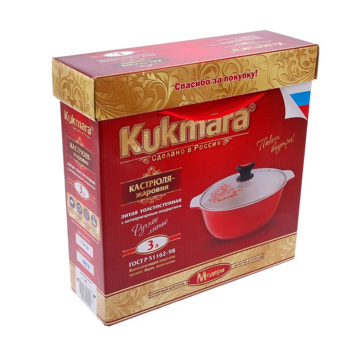 Жаровня 3 л "Модерн" с крышкой