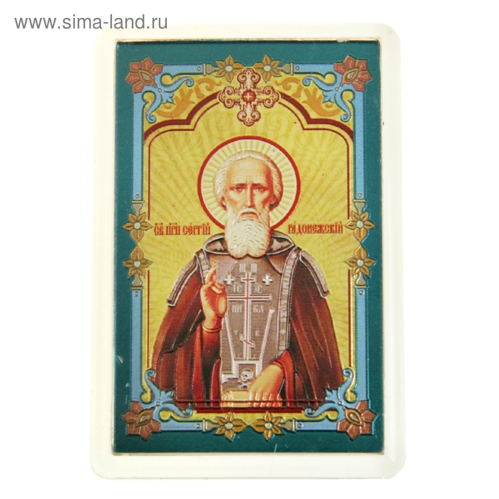 

Икона для дома и авто "Святой Сергий Радонежский", с клеящейся основой