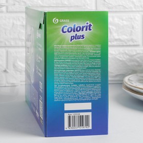 Таблетки для посудомоечных машин Grass Colorit "5 в 1", 35 шт от Сима-ленд