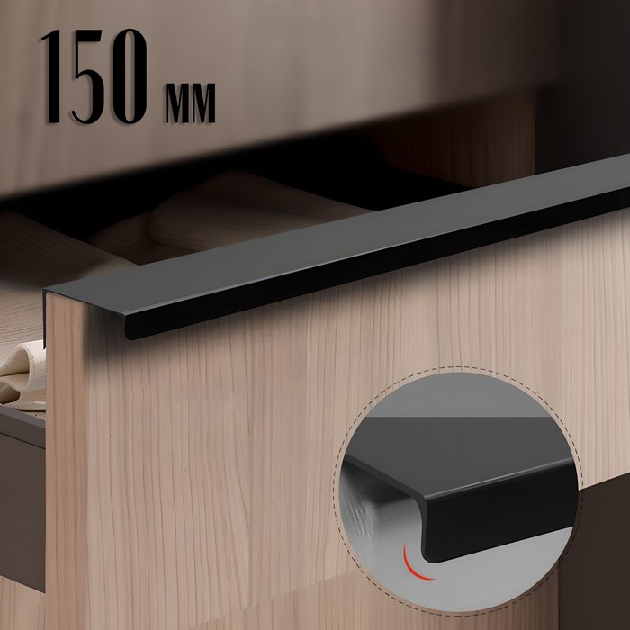 

Ручка CAPPIO RT001BL, L=150 мм, м/о128 мм, цвет черный