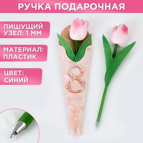 Ручка шариковая подарочная синяя паста «Тюльпан» на 8 марта