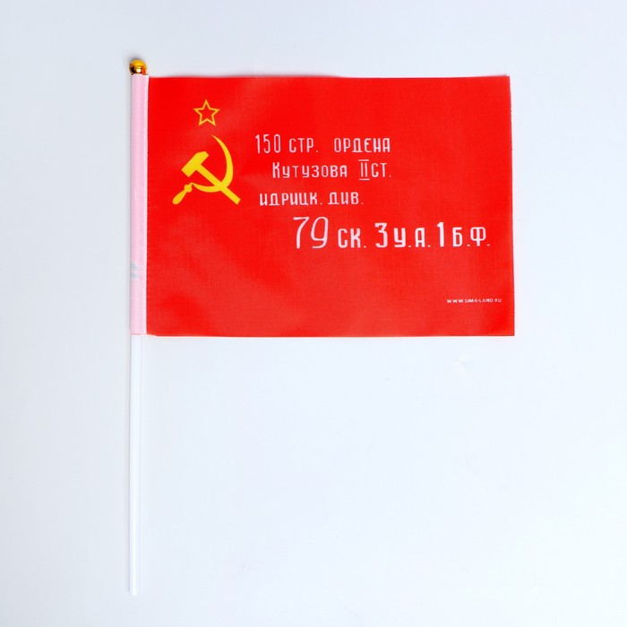 фото Флаг «орден» 21х14см страна карнавалия
