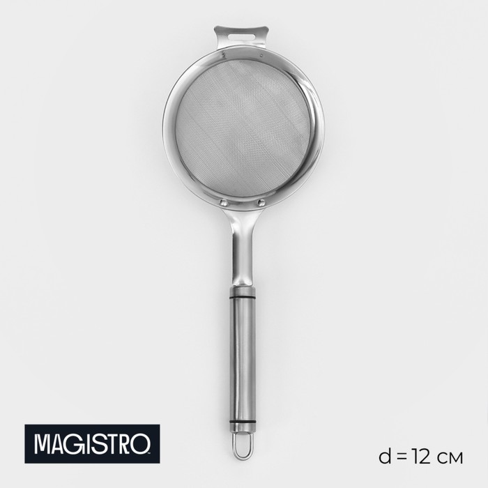 Сито из нержавеющей стали Magistro Arti, d=12 см