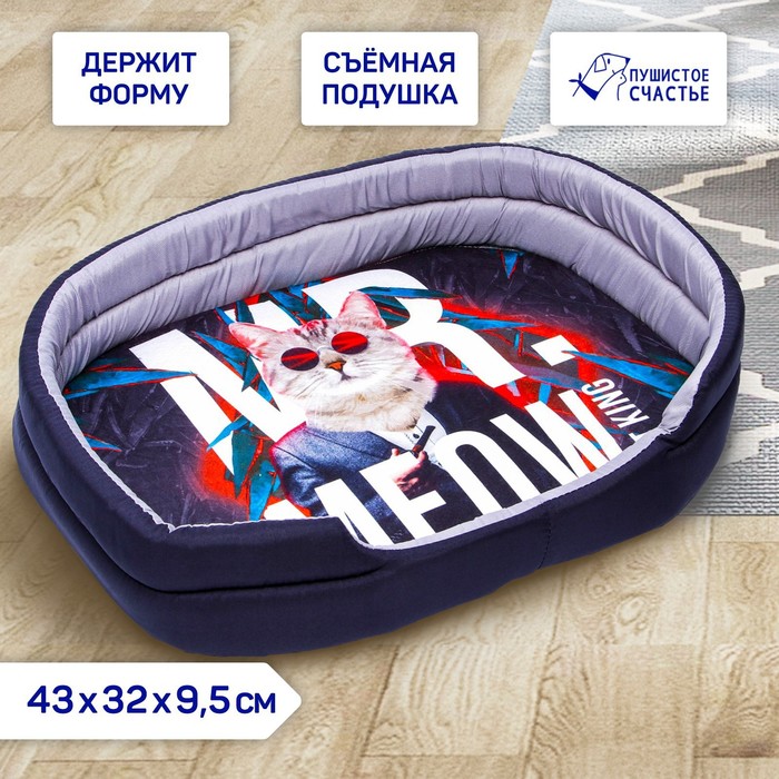 

Лежанка овальная Cat king 43х32х9.5 см