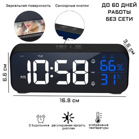Часы электронные настольные: будильник, календарь, термометр, гигрометр 16.8 х 6.6 х 3.6 см Ош