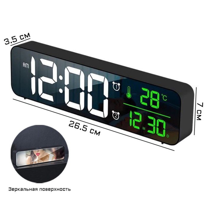 фото Часы электронные настольные, настенные: будильник, календарь, термометр 3.5 х 7 х 26.5 см
