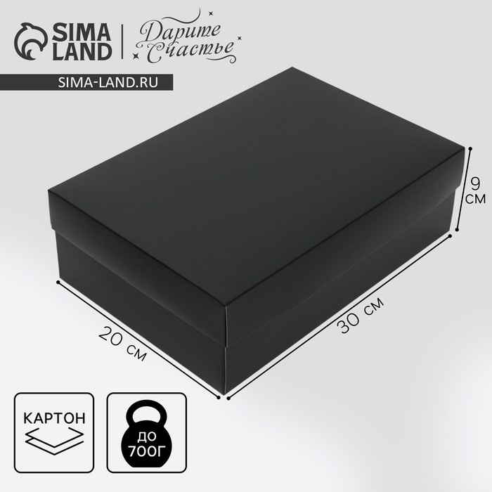 Коробка подарочная складная, упаковка, «Черная», 30 х 20 х 9 см коробка складная черная 30 х 20 х 9 см