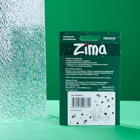 

Ароматизатор подвесной футболка Freshco "Patriot ZIMA Новогодняя футболка" Парфюм