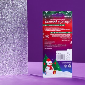 

Ароматизатор подвесной картонный Freshco "Зимний аромат", Олень, Зеленое яблоко