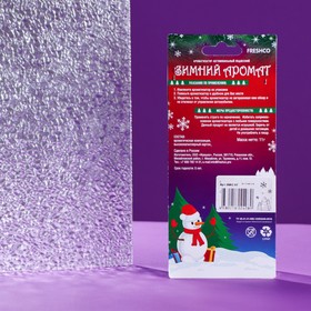 

Ароматизатор подвесной картонный Freshco "Зимний аромат", С новым годом, Ваниль