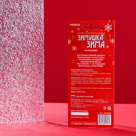 

Ароматизатор подвесной картонный Freshco "Зимушка-ЗИМА Ёлка", Антитабак