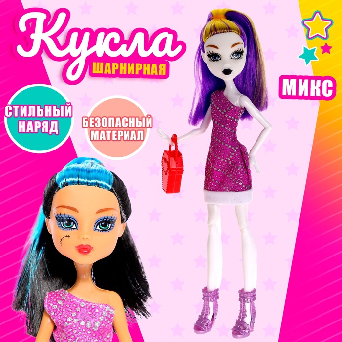 Кукла модная шарнирная «Ляля» с аксессуаром, цвет МИКС кукла даша с аксессуаром микс