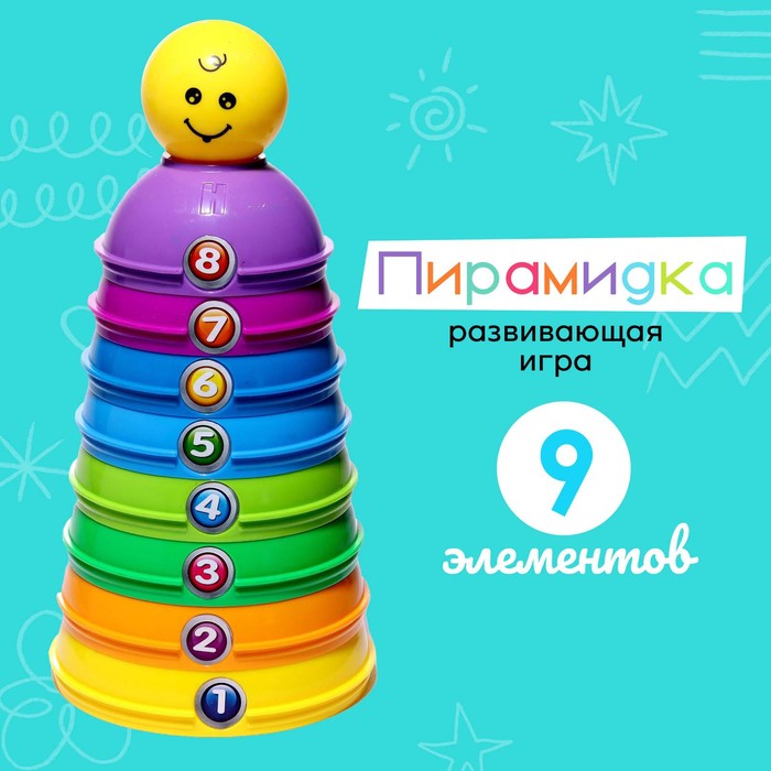

Развивающая пирамидка «Забавные чашечки», 9 элементов