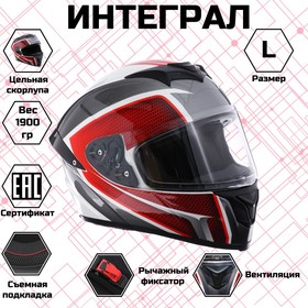 

Шлем интеграл, графика, красный, размер L, FF867