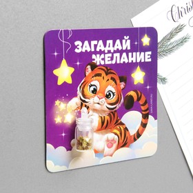 

Магнит «Загадай желание», 8 х 8 см