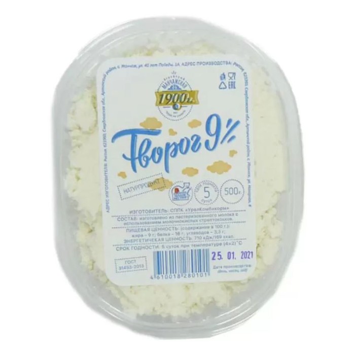 

Творог Манчажский 9% 200г