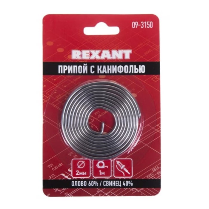 

Припой с канифолью REXANT, d=2 мм, олово 60% свинец 40%