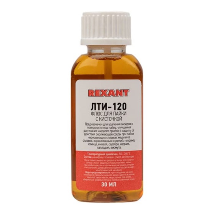 

Флюс для пайки Rexant ЛТИ-120, с кисточкой, 30 мл