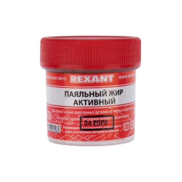 Флюс для пайки REXANT, паяльный жир, активный, 20 гр