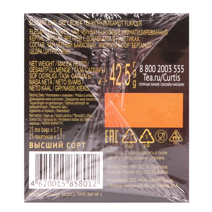 

Чай черный CURTIS 25п*1,7г/Elegant Earl Grey/Компания Май