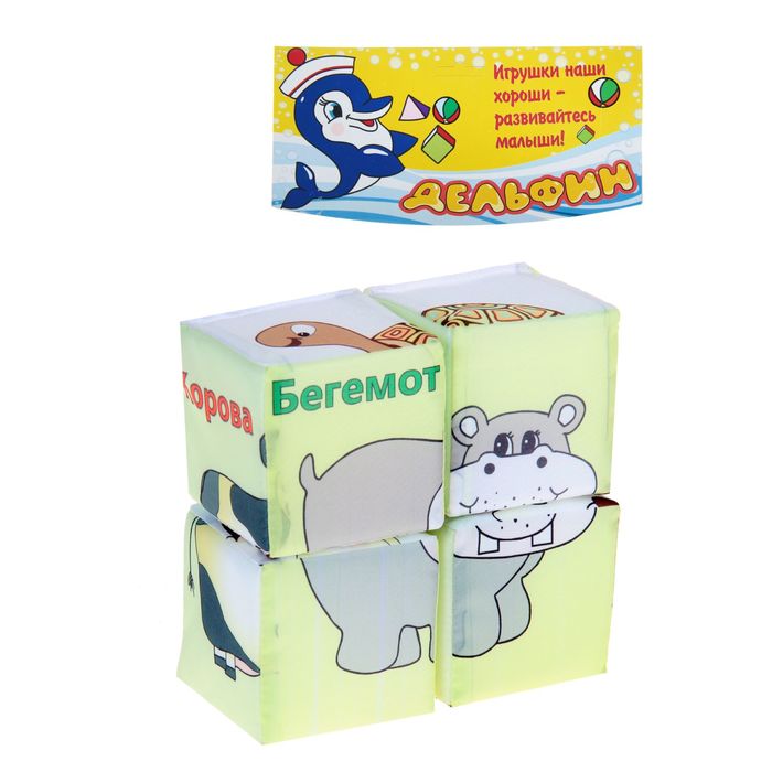 Набор мягких кубиков "Собери картинку. Зверюшки"