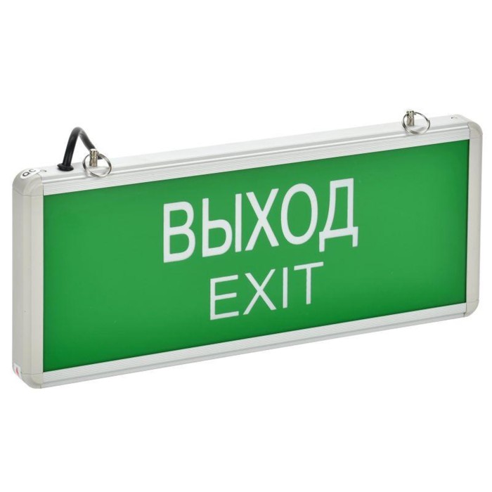 светильник светодиодный сса 2101 выход exit 3вт ip20 3ч аварийный iek lssa0 2101 3 20 k03 Светильник светодиодный ССА 1001 IEK LSSA0 ВЫХОД-EXIT, 3 Вт, 40 Лм, аккумулятор на 1.5 ч