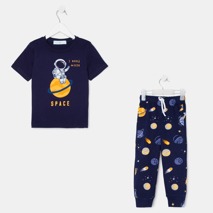 Пижама детская для мальчика KAFTAN Space рост 86-92 (28) пижама детская для мальчика kaftan динозавры рост 86 92 28