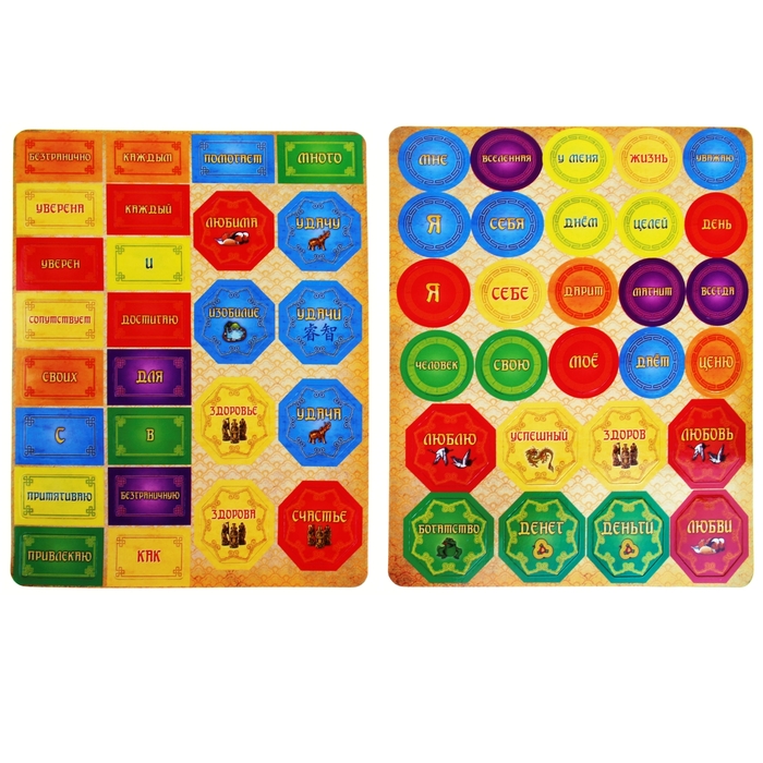 Набор магнитов "Фен-шуй"