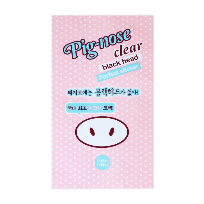 Очищающая полоска для носа Pig-nose Clear Black Head Perfect Sticker