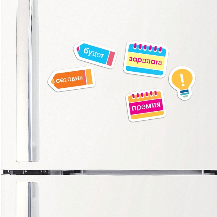 Набор магнитов "Офисный"