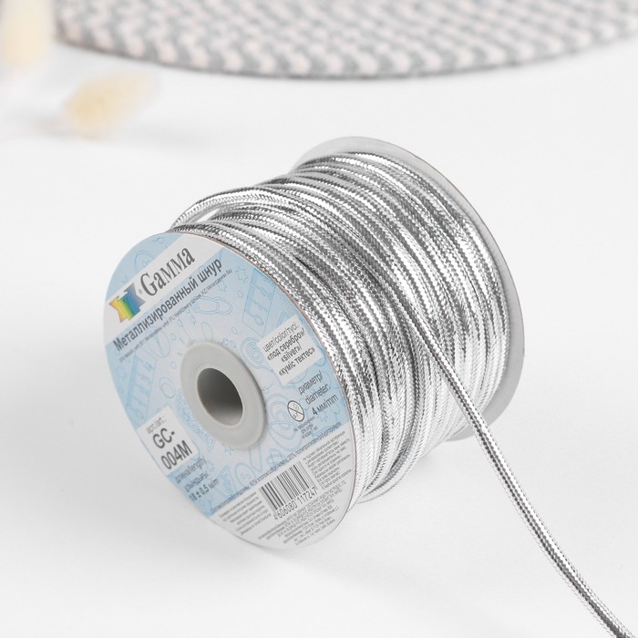 Шнур для плетения, металлизированный, d = 4 мм, 18 ± 0,5 м, цвет серебряный, GC-004M