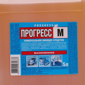 

Универсальное моющее средство "Прогресс М" малопенный, 5 л