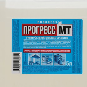 

Универсальное моющее средство "Прогресс МТ" антижир, 5 л