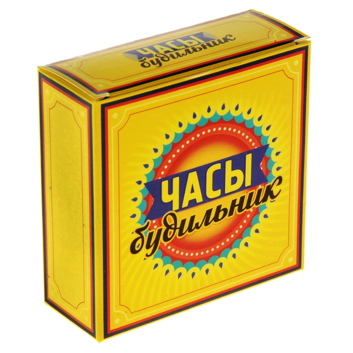 Будильник "Всегда есть время для любви"