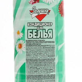 

Кондиционер для белья "Золушка - Луговые Цветы", 1 л