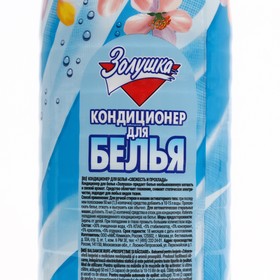 

Кондиционер для белья "Золушка - Свежесть и прохлада", 1 л