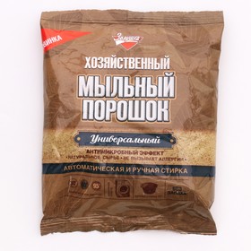 

Мыло хозяйственное Золушка, порошок 300 г