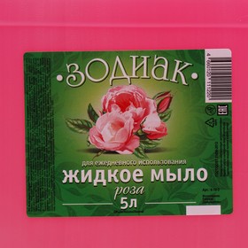 

Мыло жидкое прозрачное Зодиак "Роза" 5 л