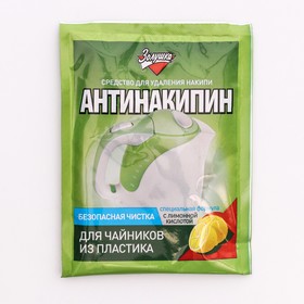 

Антинакипин Золушка для пластиковых чайников, 75 г
