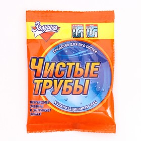 

Средство для прочистки канализационных труб Золушка, оранжевый 90 г