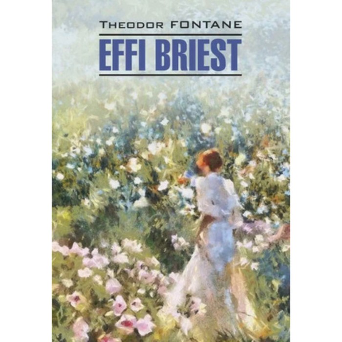 

Effi Briest/Эффи Брист. Книга для чтения на немецком языке. Фонтане Т.
