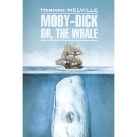 

Moby-Dick, or The Whalle/Моби Дик или Белый кит. Книга для чтения на английском языке. Мелвилл Г.