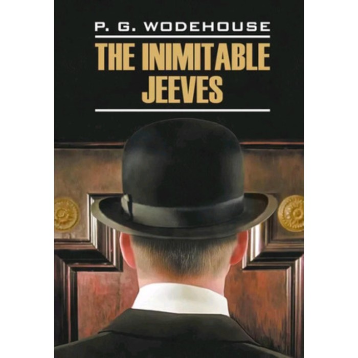 

The Inimitable Jeeves/Этот неподражаемый Дживс. Книга для чтения на английском языке. Вудхауз П.Г.