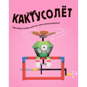 

LEGO Механоботы (+ набор LEGO из 62 элементов)