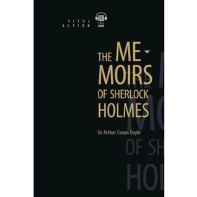 

The Memoirs of Sherlock Holmes/Записки о Шерлоке Холмсе. Дойл А.К.